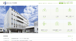 Desktop Screenshot of keimeikai.or.jp